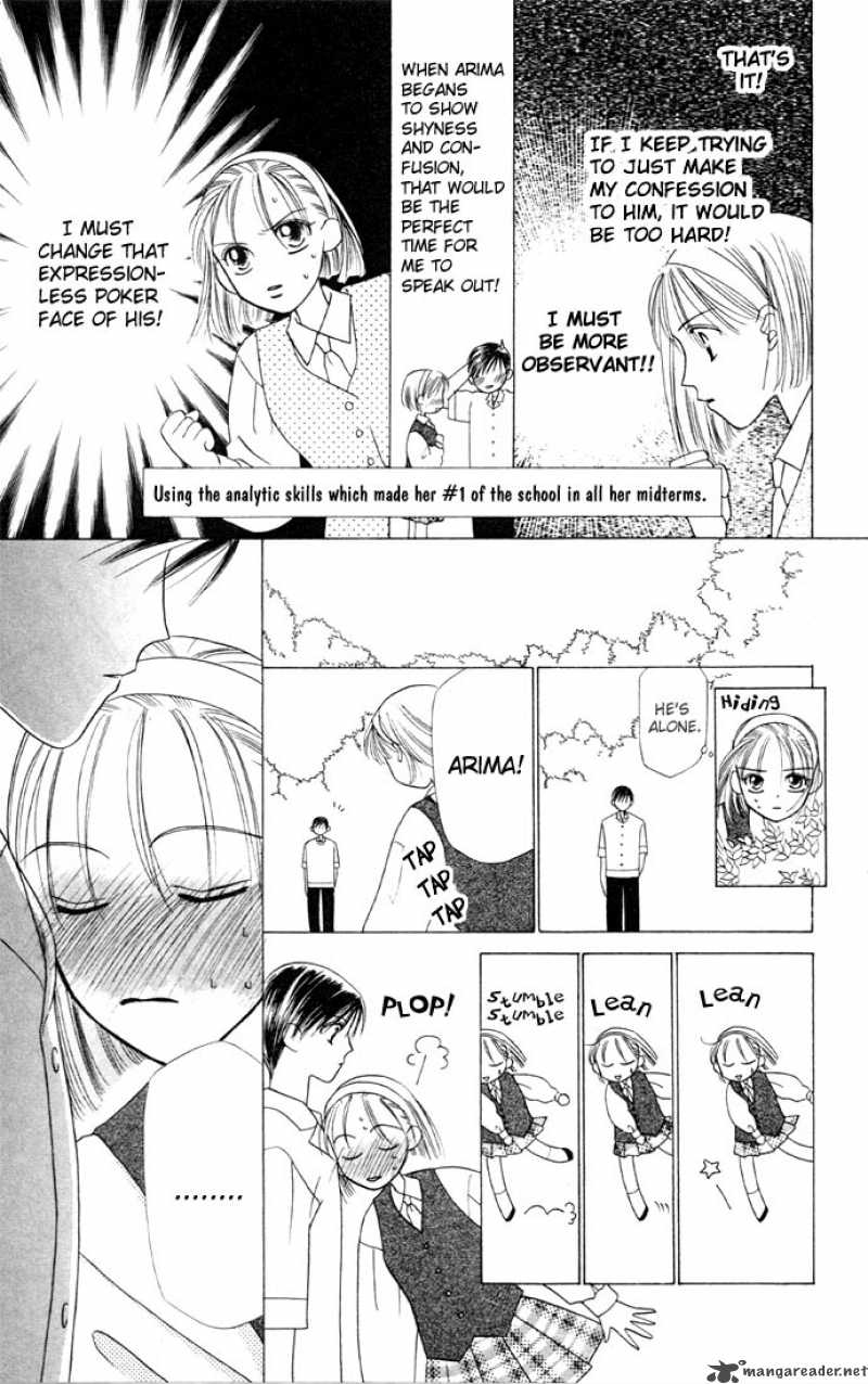 Kare Kano Chapter 4 Page 23