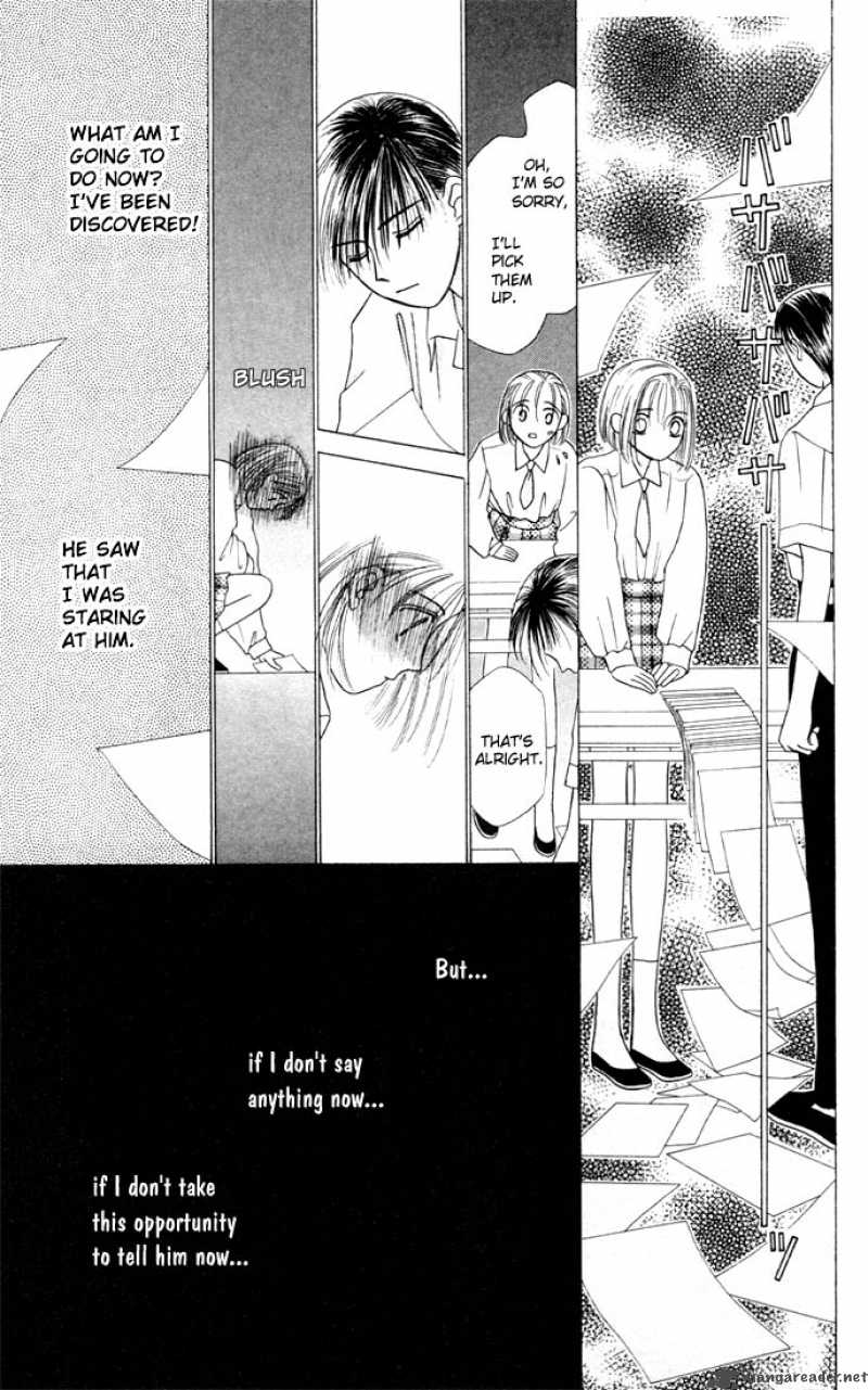 Kare Kano Chapter 4 Page 31