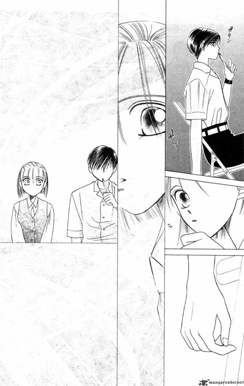 Kare Kano Chapter 4 Page 48