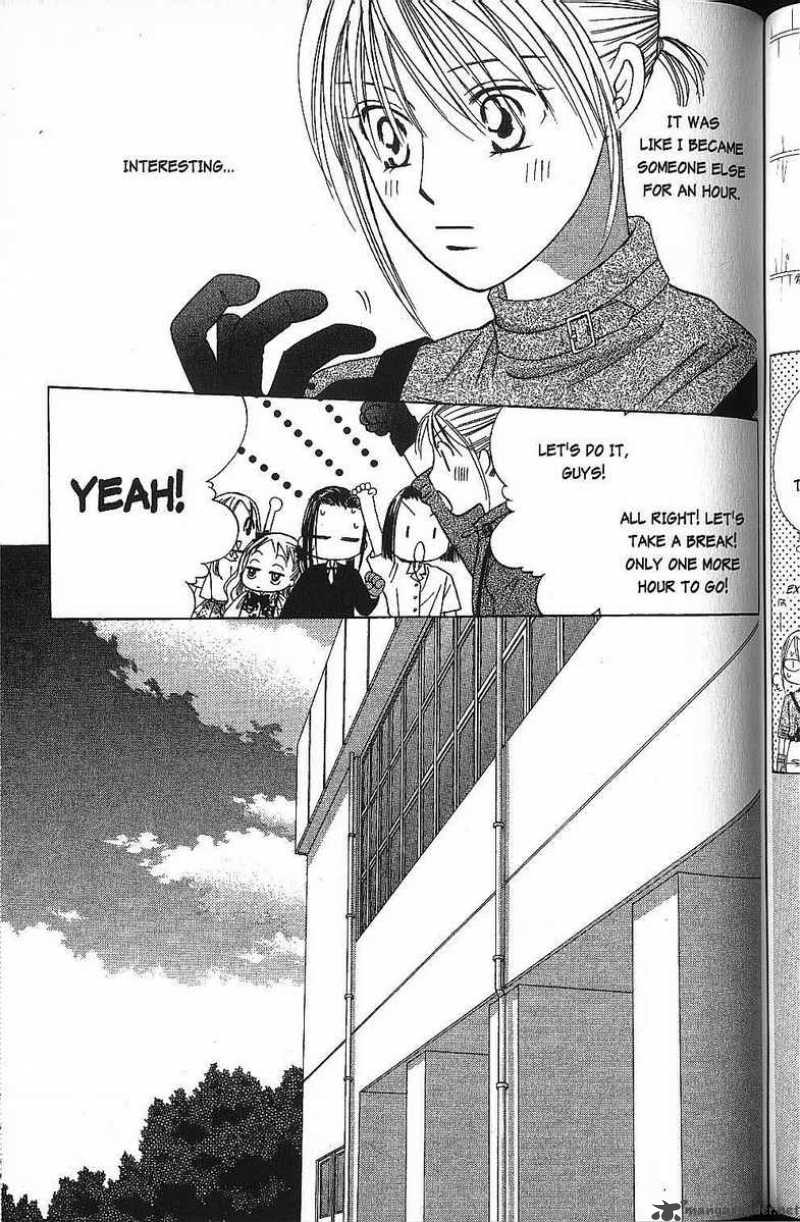 Kare Kano Chapter 40 Page 31