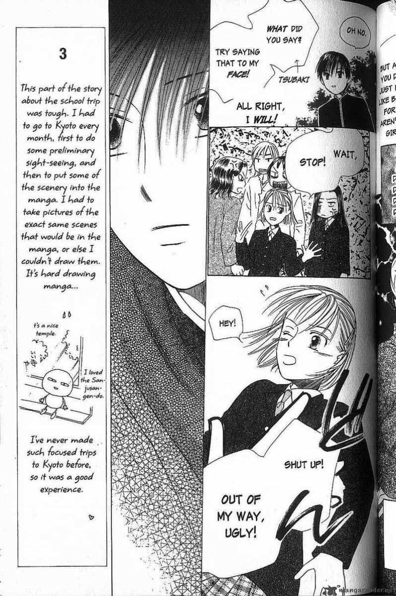 Kare Kano Chapter 45 Page 25