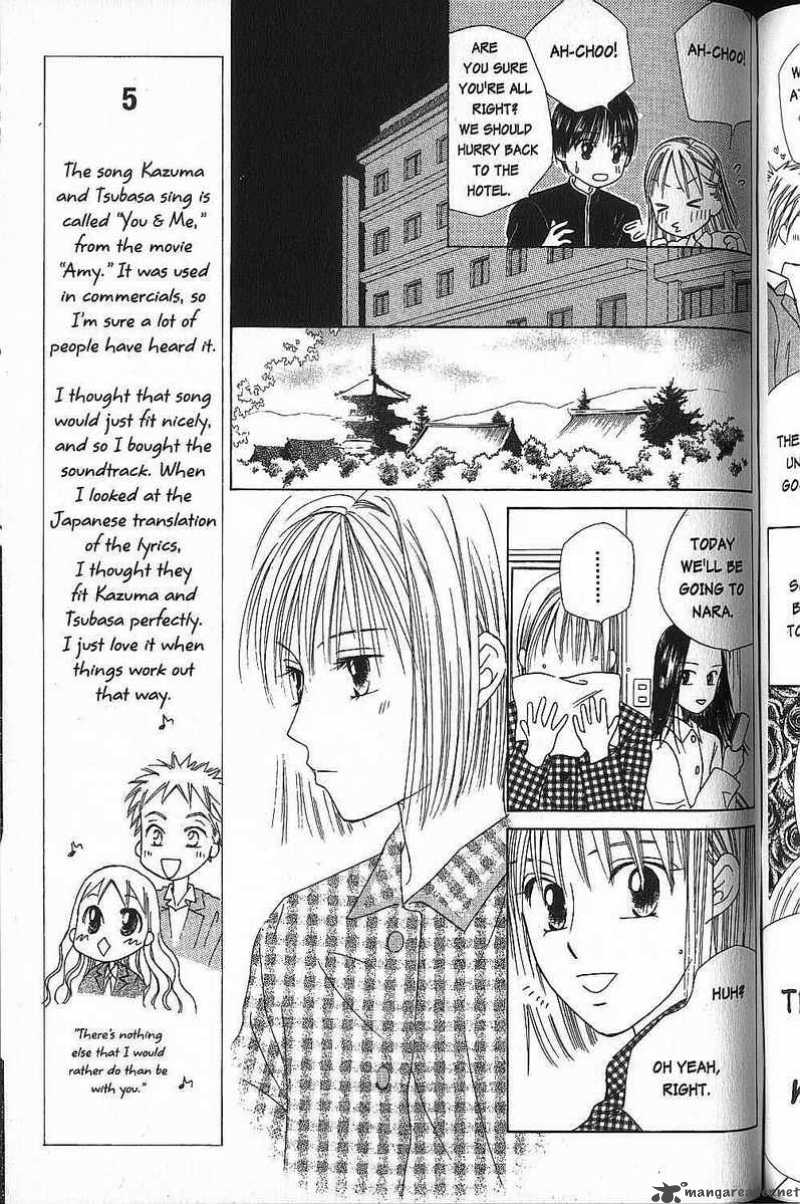 Kare Kano Chapter 47 Page 15