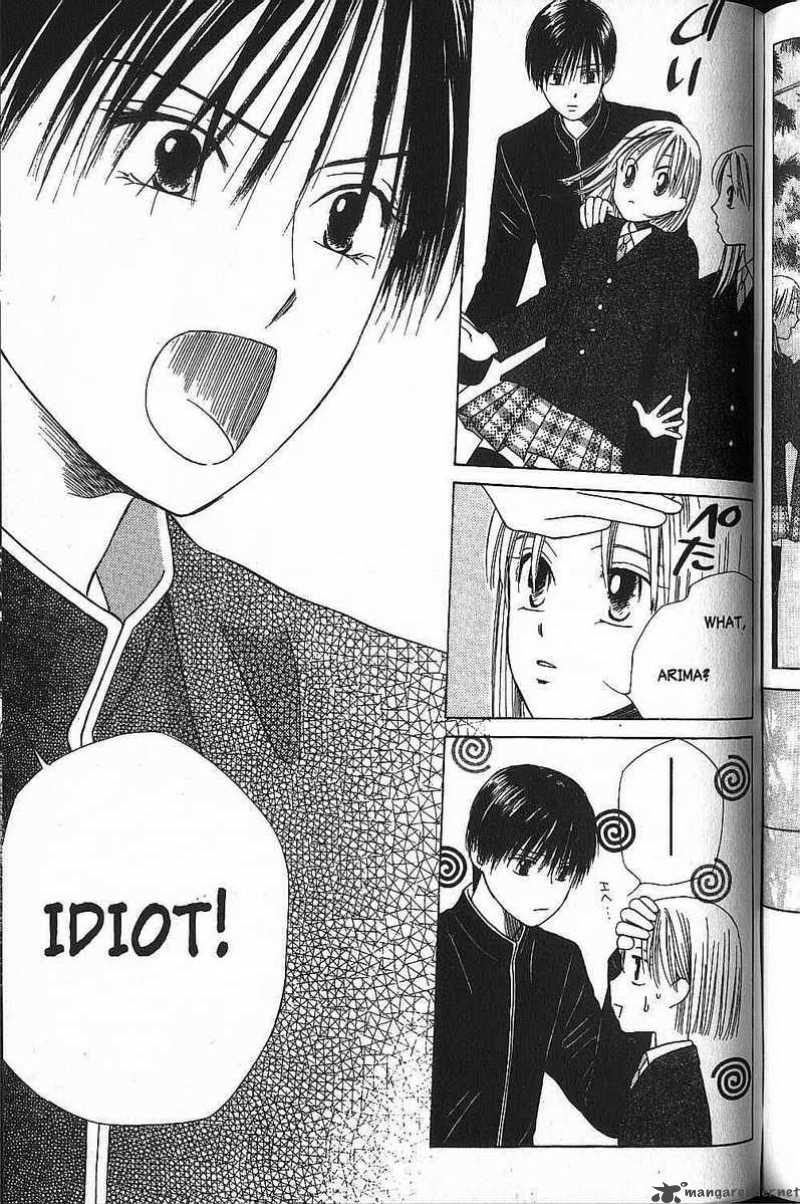 Kare Kano Chapter 47 Page 17