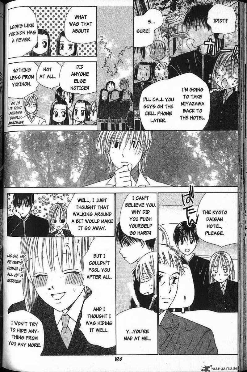 Kare Kano Chapter 47 Page 18