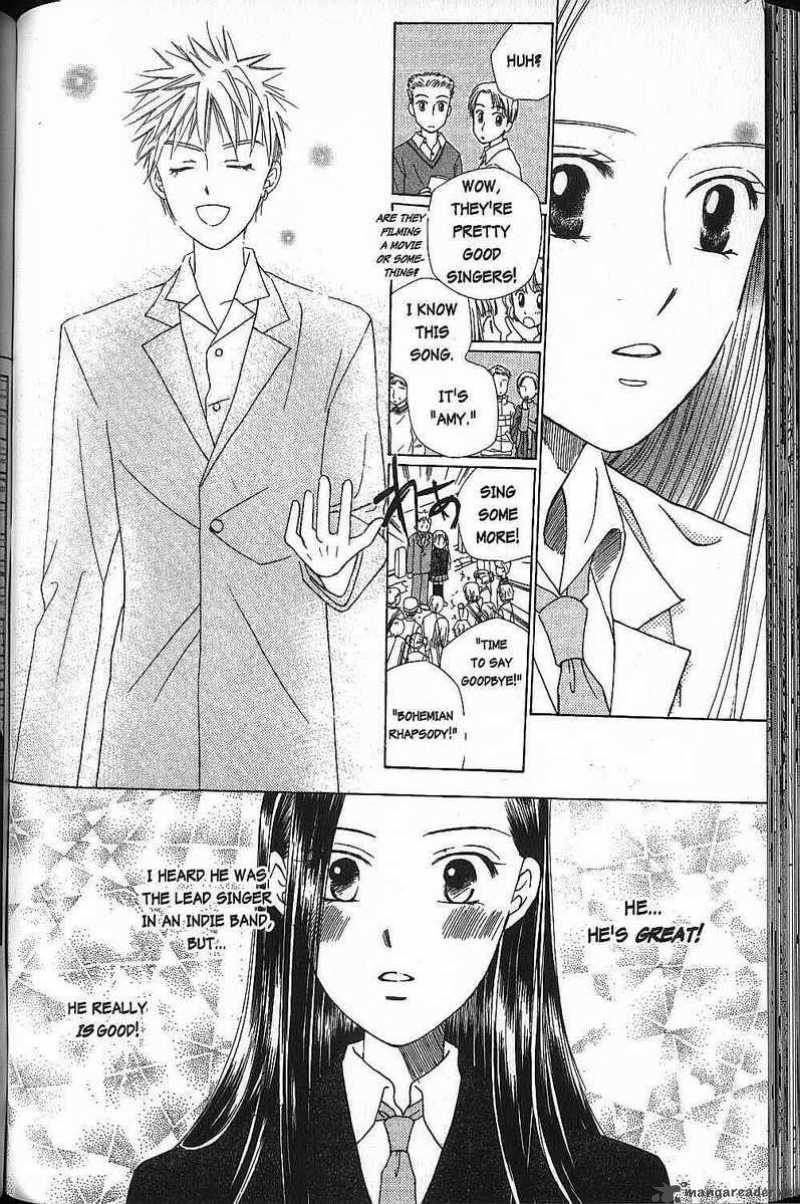 Kare Kano Chapter 47 Page 6