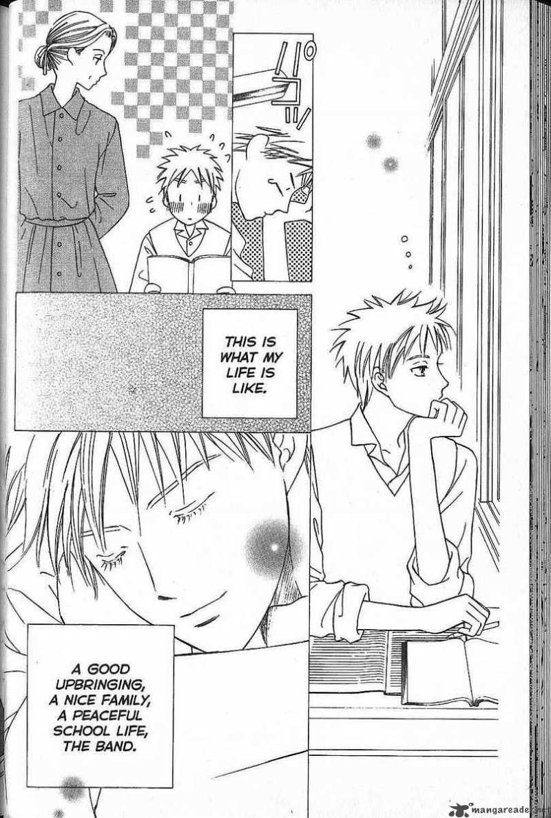 Kare Kano Chapter 48 Page 31