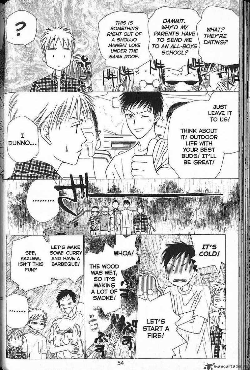 Kare Kano Chapter 49 Page 14