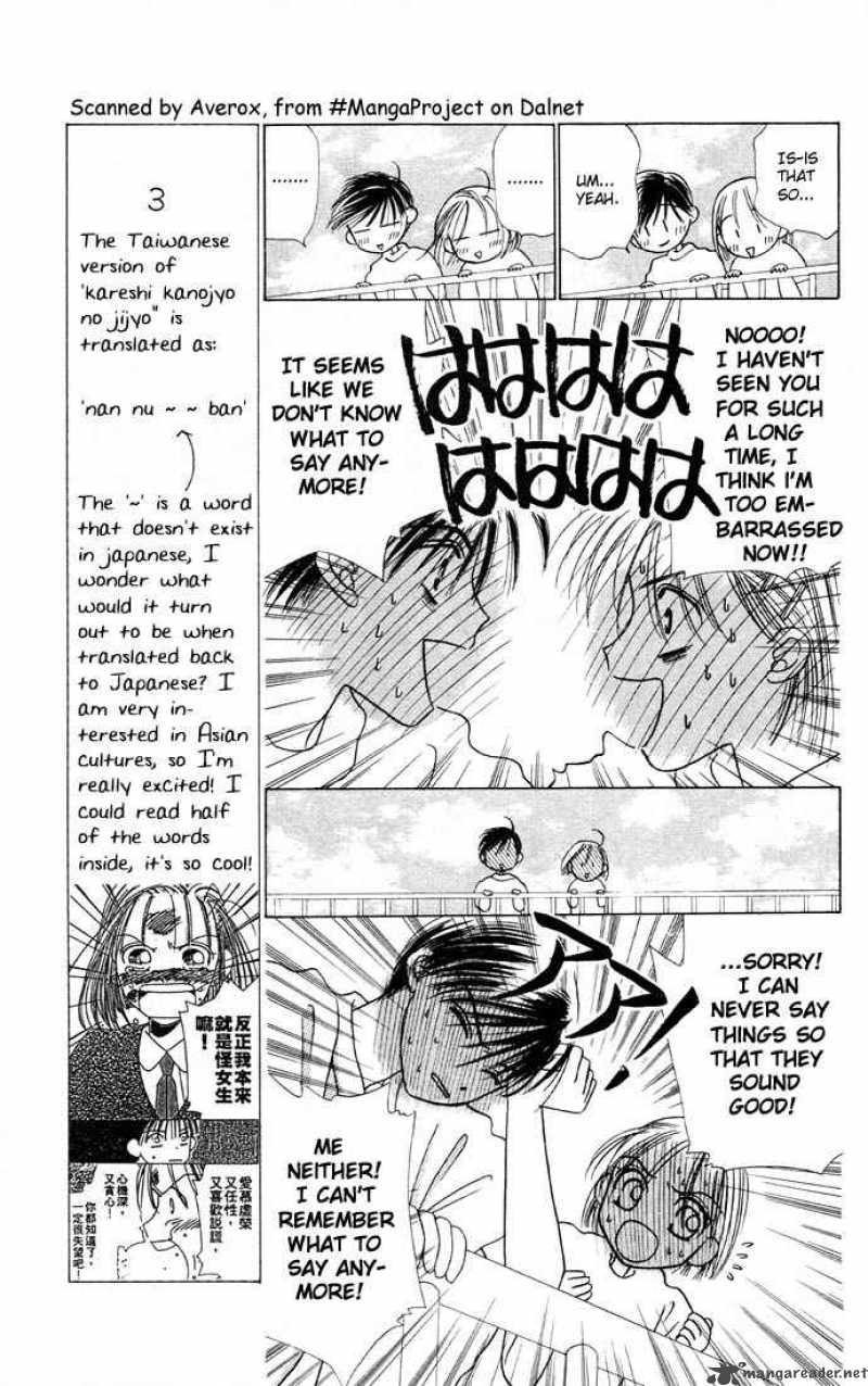 Kare Kano Chapter 5 Page 23