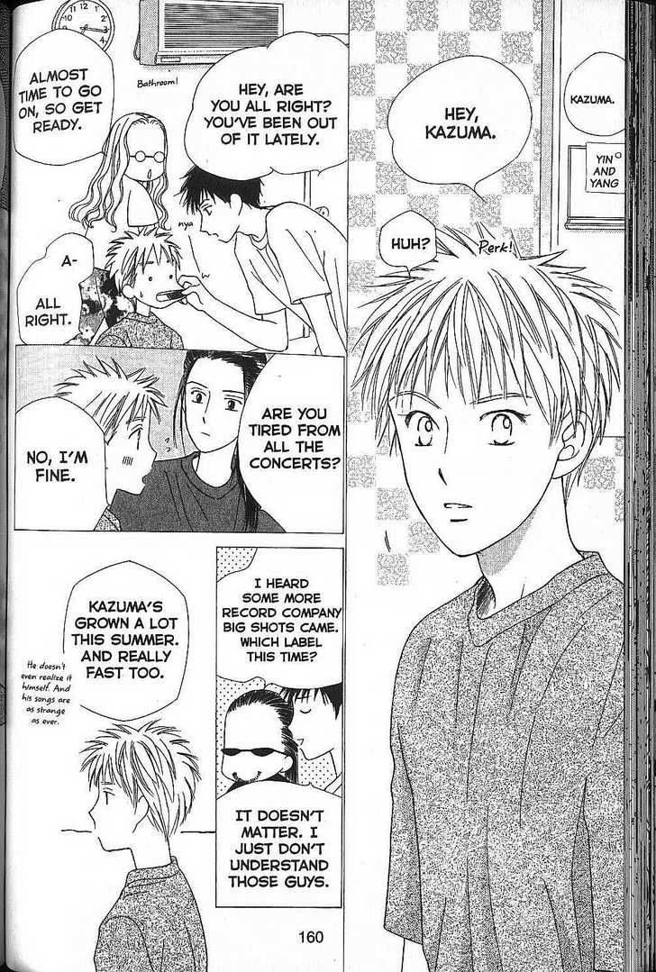 Kare Kano Chapter 52 Page 22