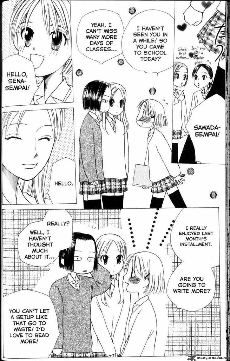 Kare Kano Chapter 59 Page 25