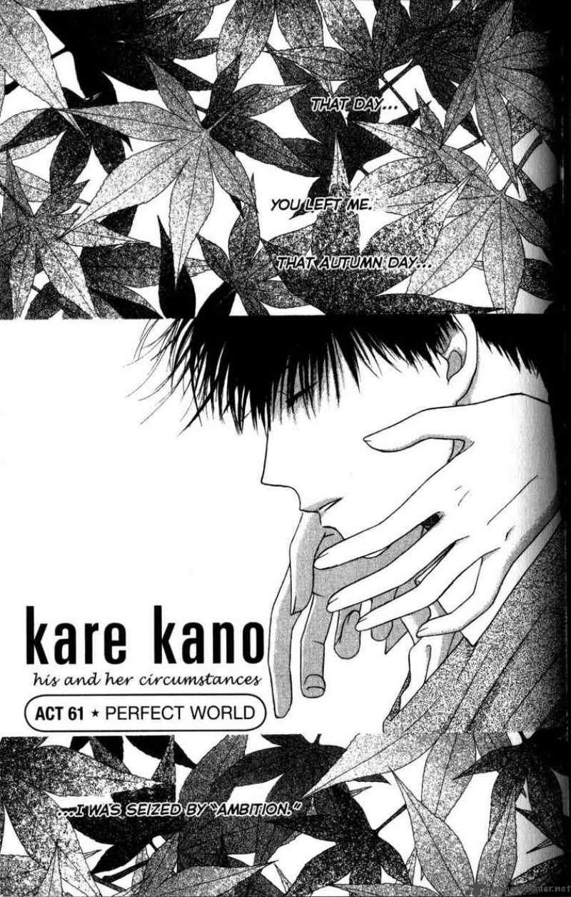 Kare Kano Chapter 61 Page 1