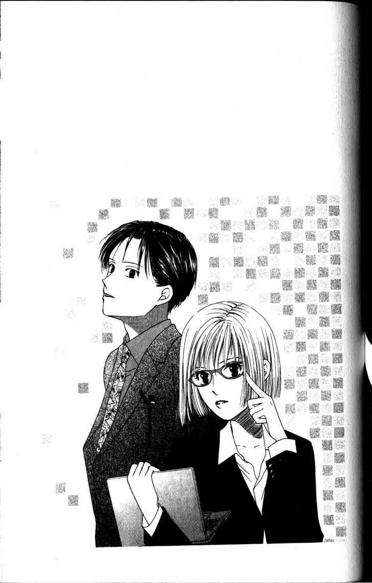 Kare Kano Chapter 62 Page 33