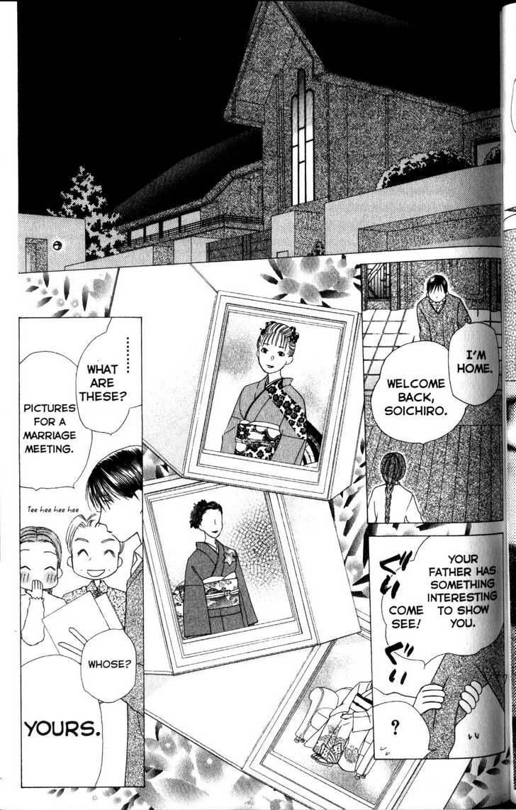 Kare Kano Chapter 62 Page 5