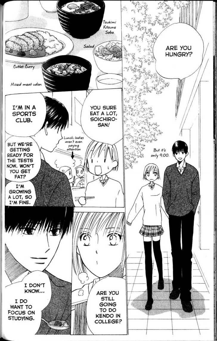 Kare Kano Chapter 63 Page 13