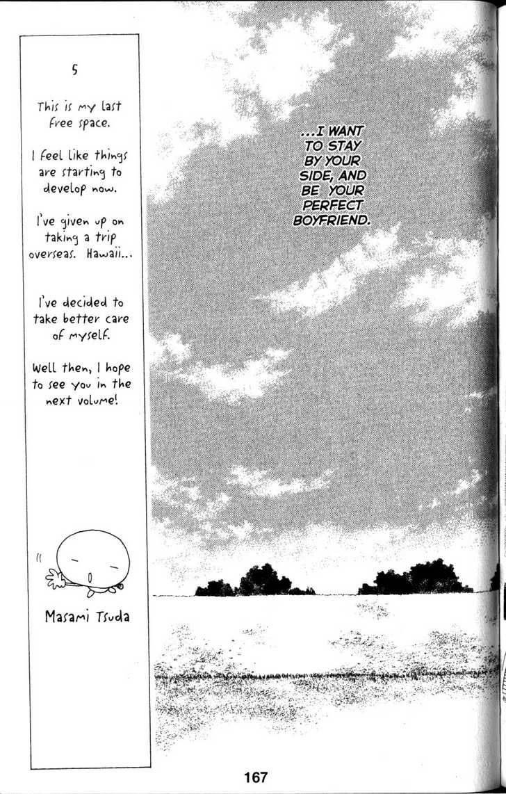 Kare Kano Chapter 63 Page 30