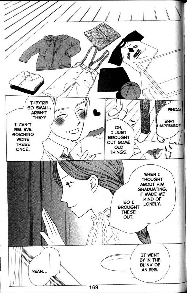 Kare Kano Chapter 63 Page 32