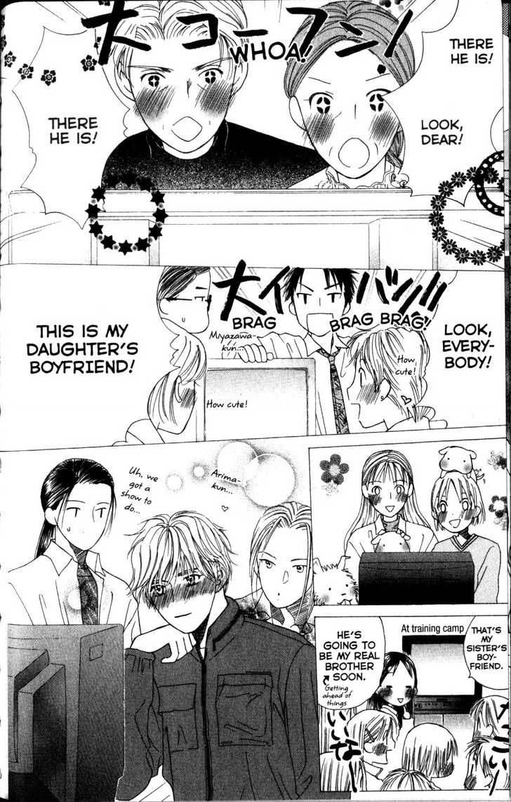 Kare Kano Chapter 63 Page 41