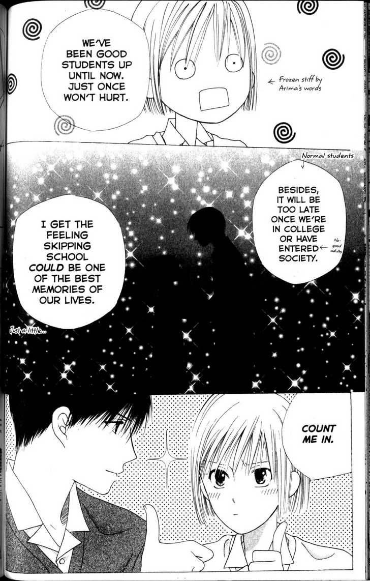 Kare Kano Chapter 63 Page 9