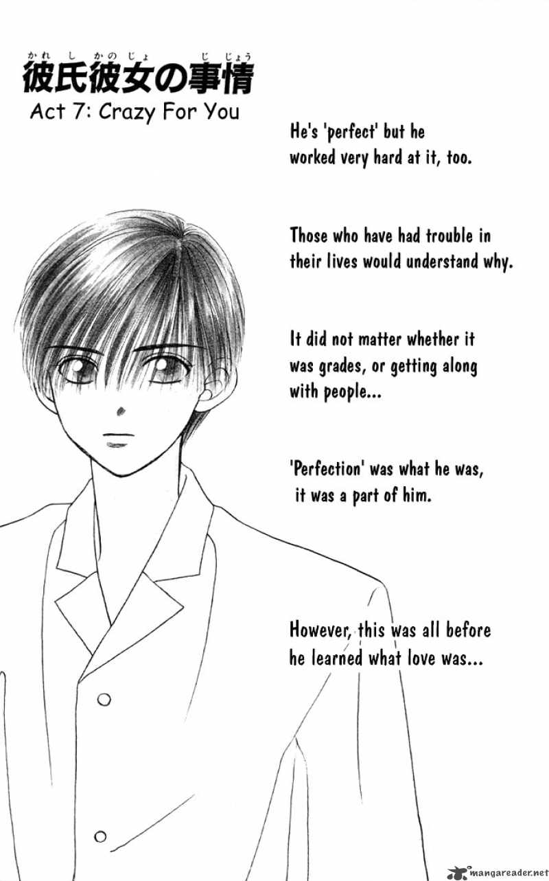 Kare Kano Chapter 7 Page 1