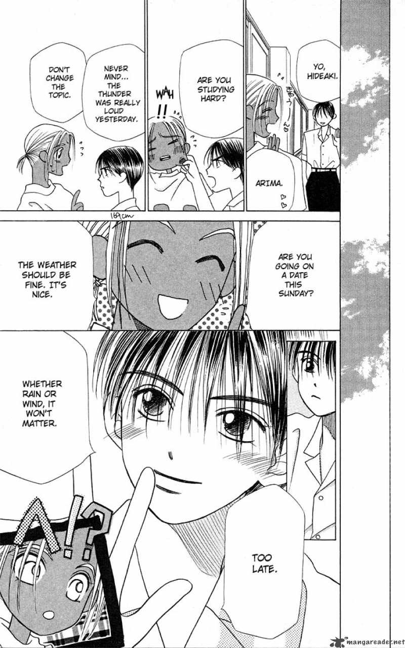 Kare Kano Chapter 7 Page 31