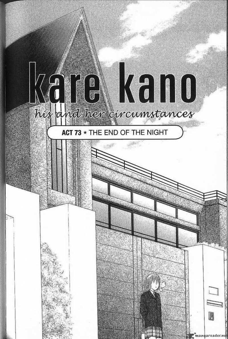Kare Kano Chapter 73 Page 2