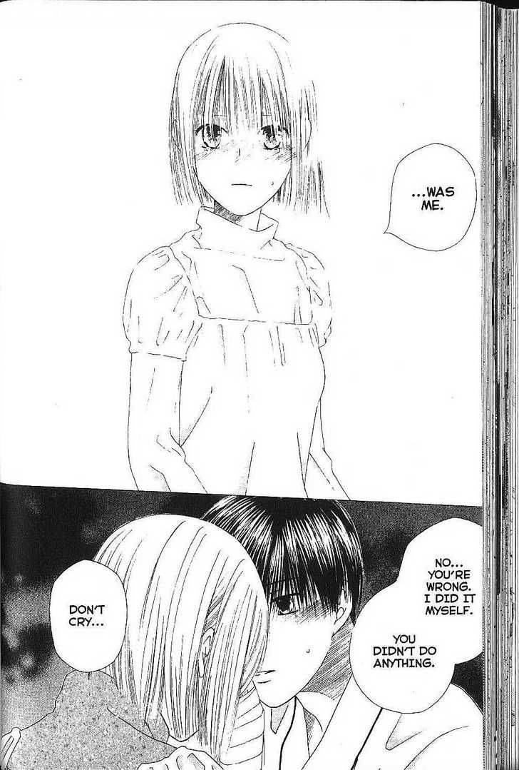 Kare Kano Chapter 75 Page 14