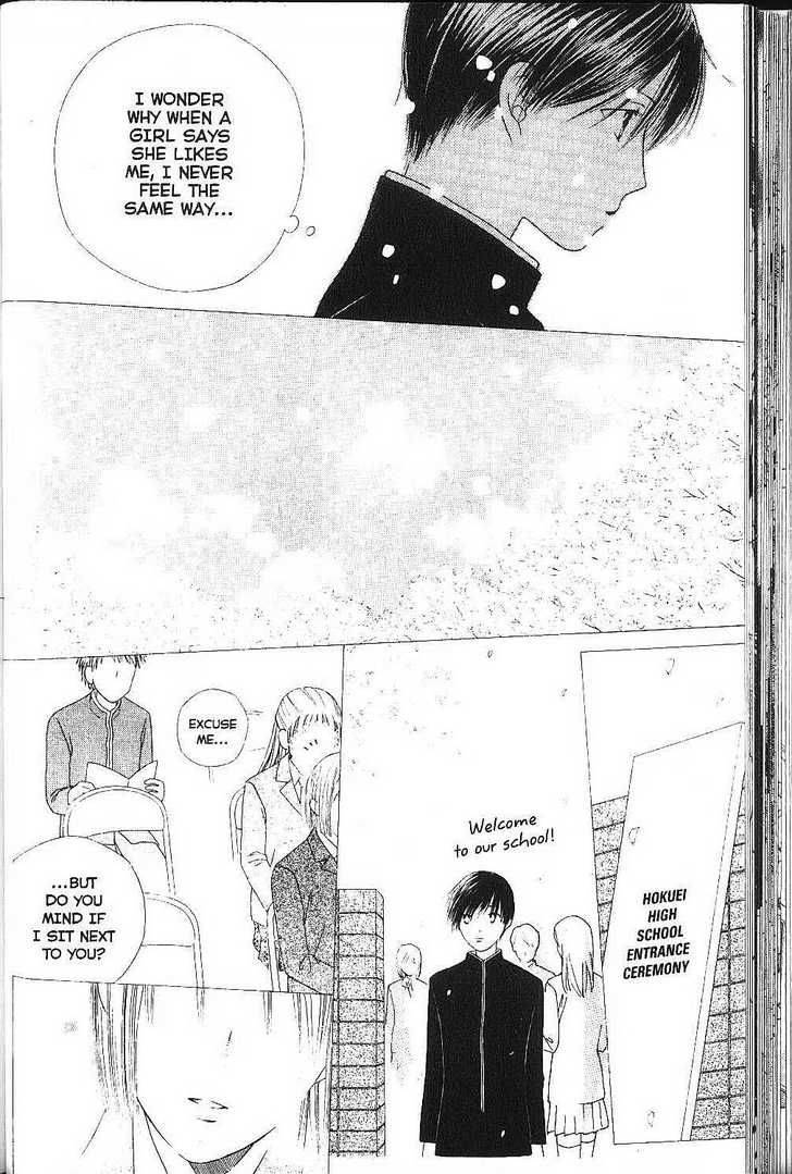 Kare Kano Chapter 75 Page 4