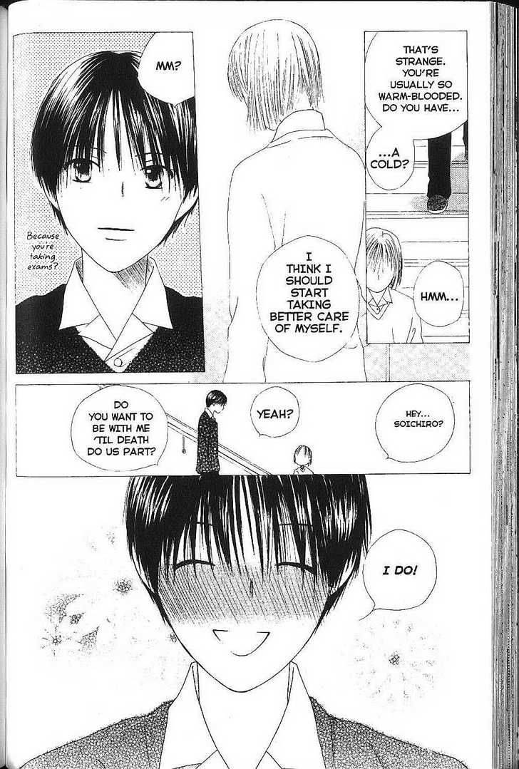 Kare Kano Chapter 75 Page 42