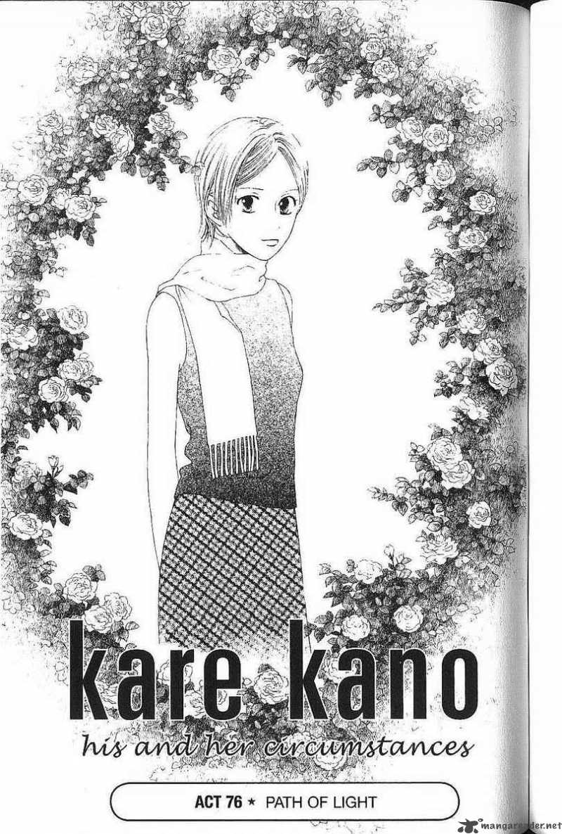 Kare Kano Chapter 76 Page 1