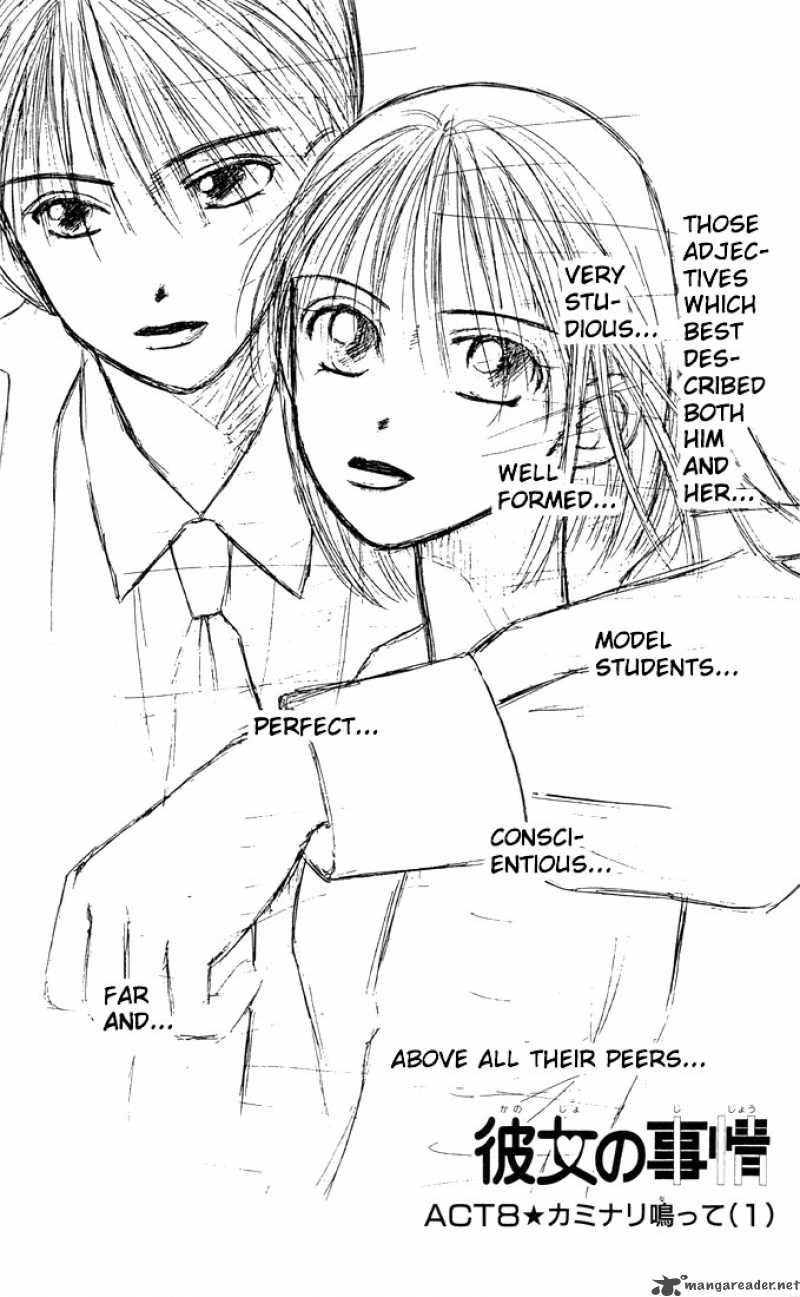 Kare Kano Chapter 8 Page 4