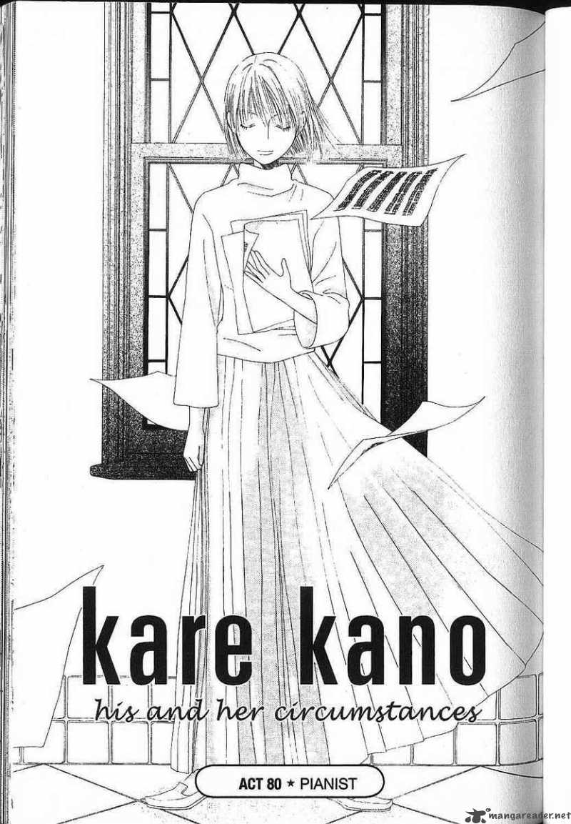 Kare Kano Chapter 80 Page 1