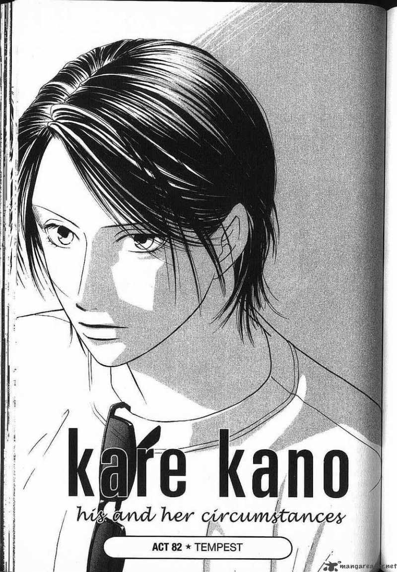 Kare Kano Chapter 82 Page 1