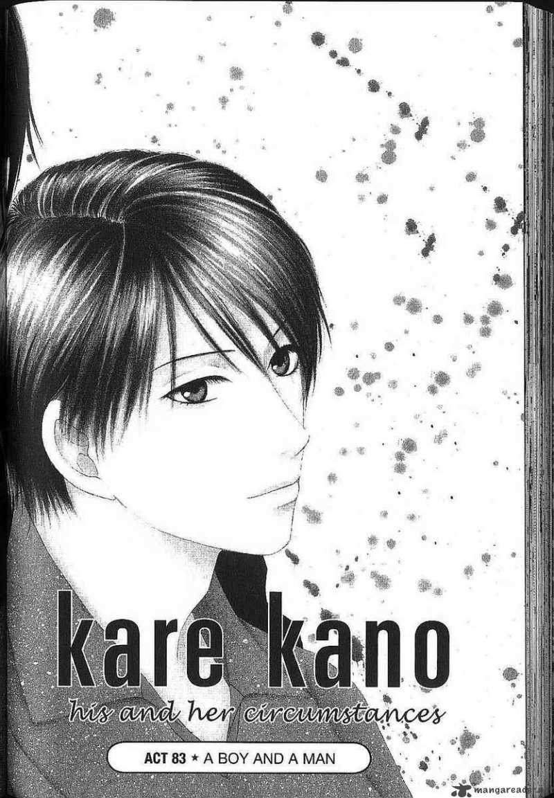 Kare Kano Chapter 83 Page 1
