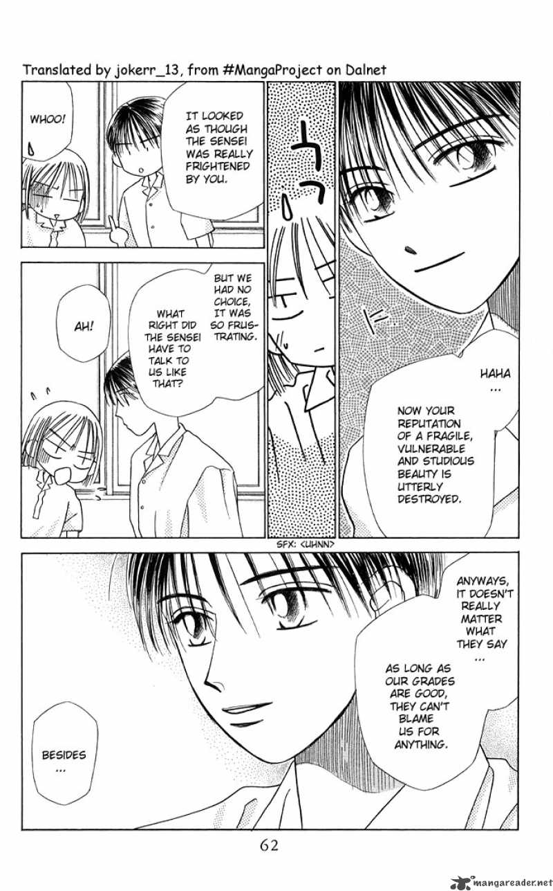 Kare Kano Chapter 9 Page 26