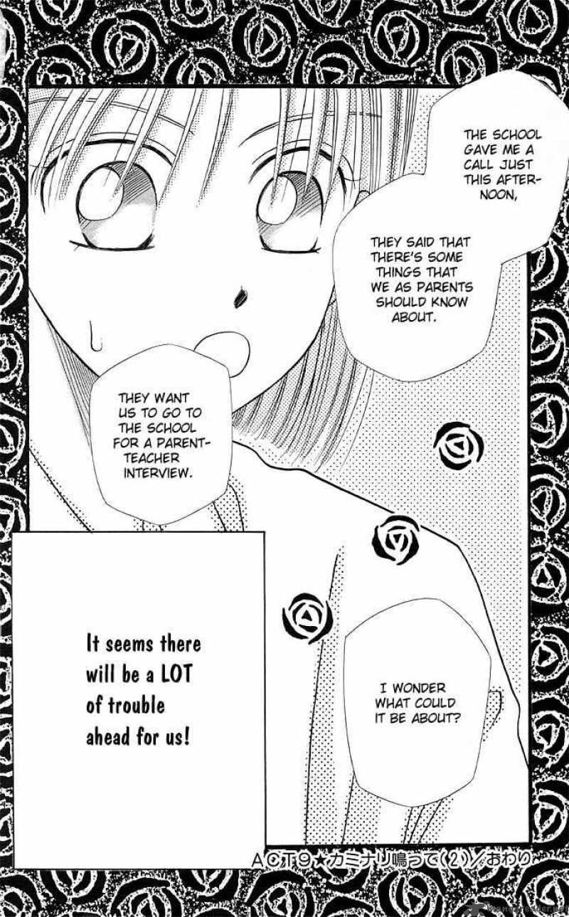 Kare Kano Chapter 9 Page 32