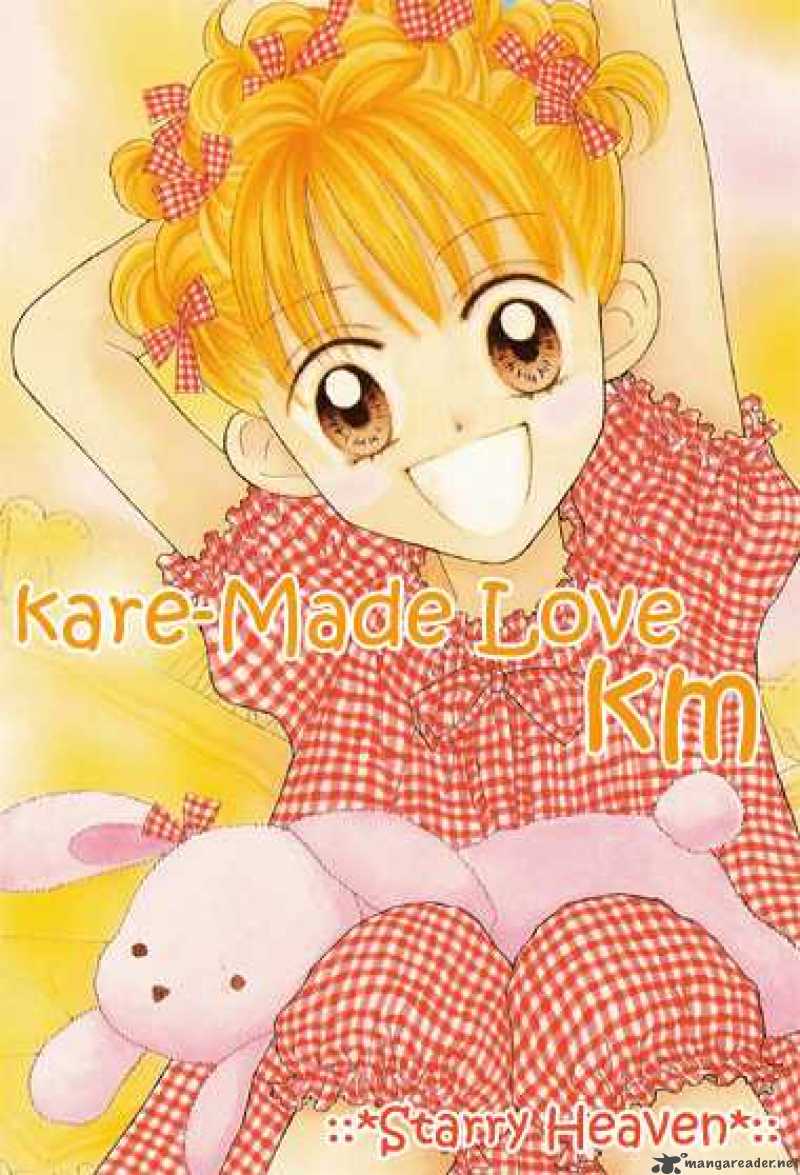 Kare Made Love Km Chapter 1 Page 1