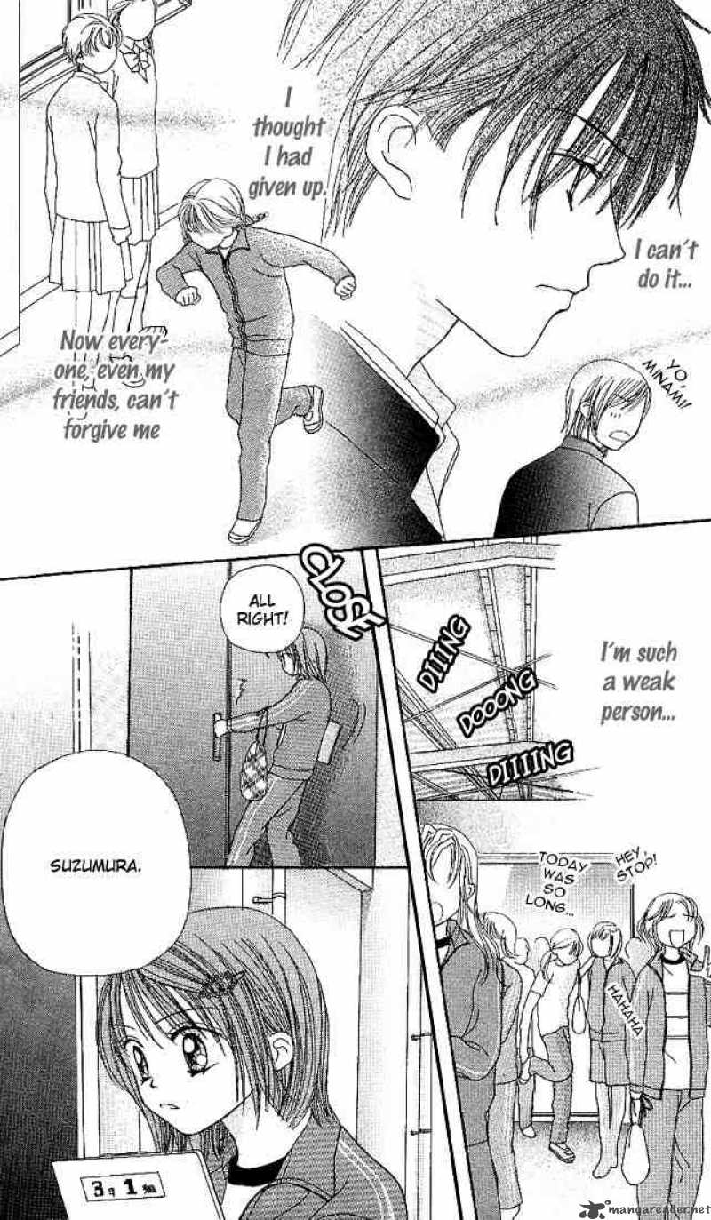 Kare Made Love Km Chapter 16 Page 5