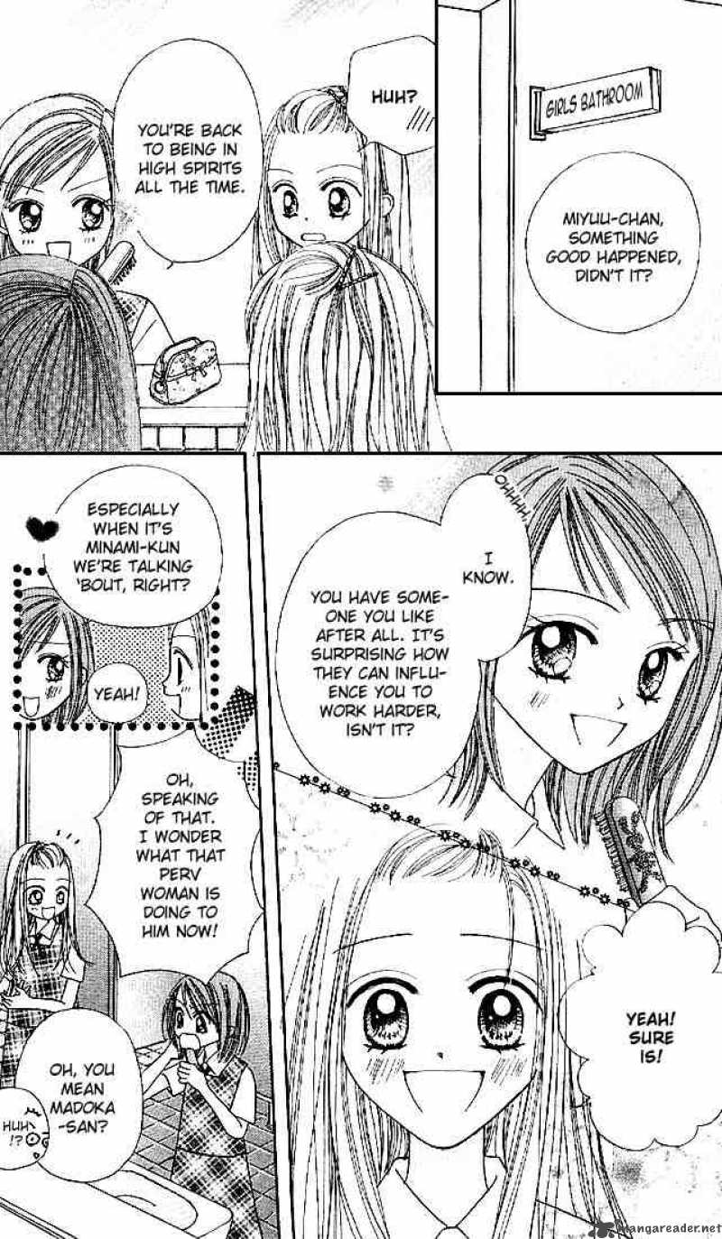 Kare Made Love Km Chapter 20 Page 5