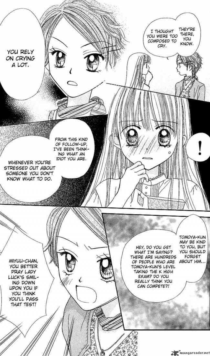 Kare Made Love Km Chapter 22 Page 12