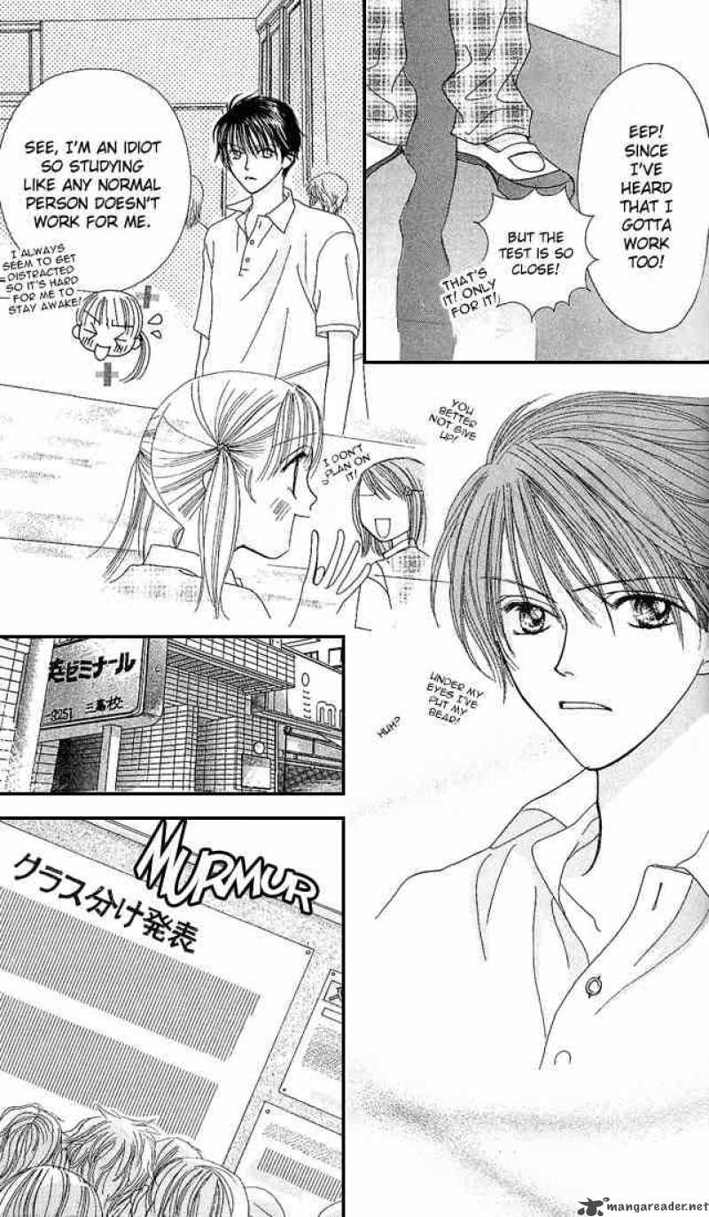 Kare Made Love Km Chapter 23 Page 4