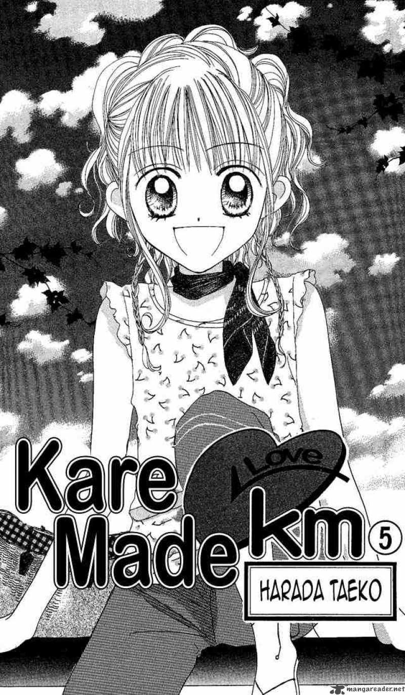 Kare Made Love Km Chapter 26 Page 4