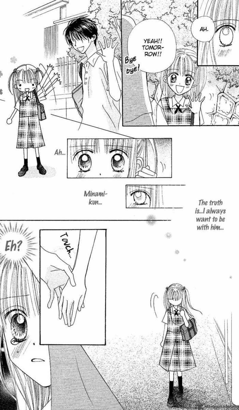 Kare Made Love Km Chapter 31 Page 24