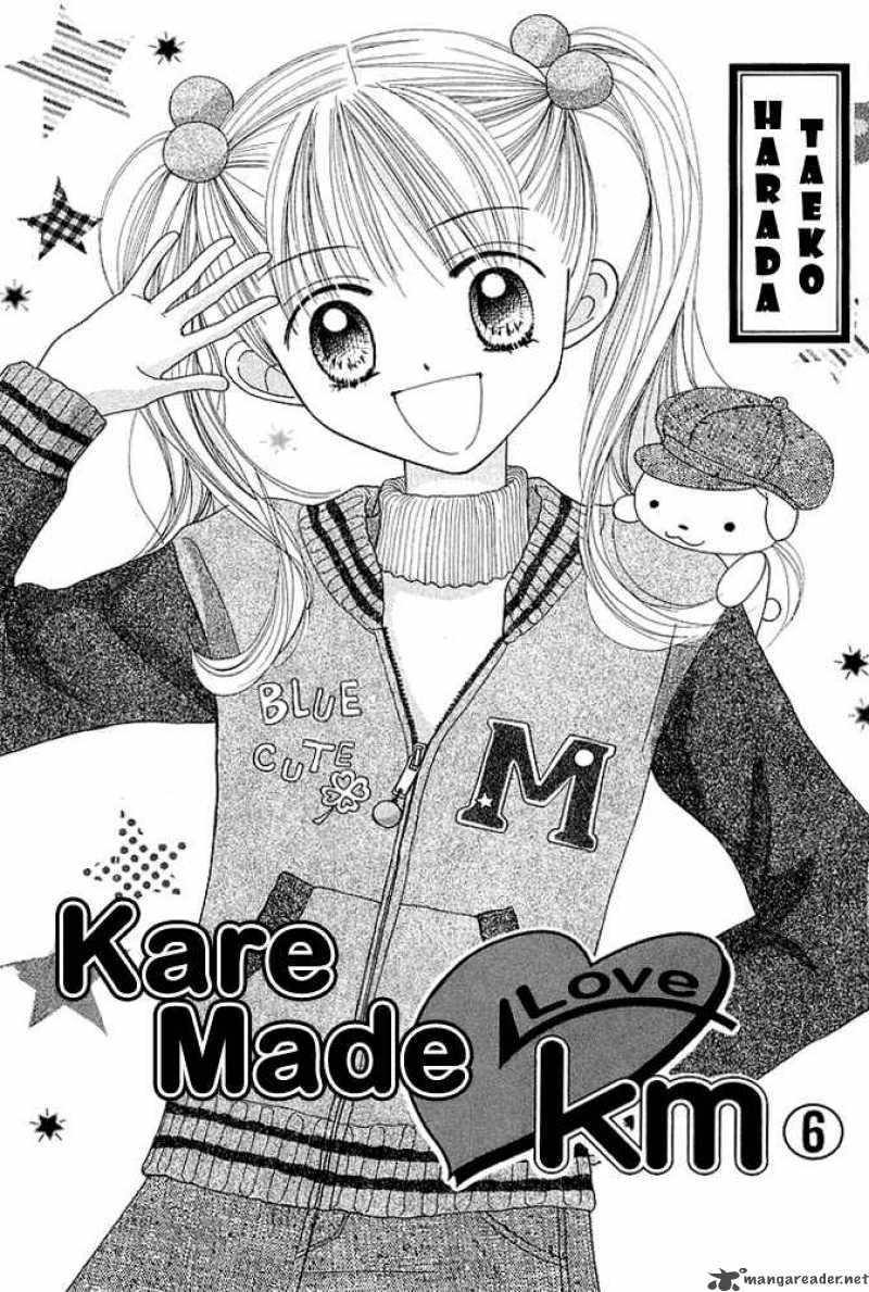 Kare Made Love Km Chapter 33 Page 3