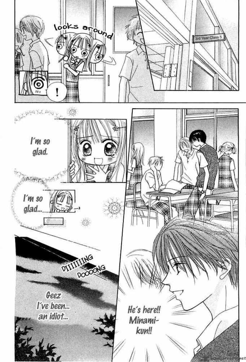 Kare Made Love Km Chapter 35 Page 14
