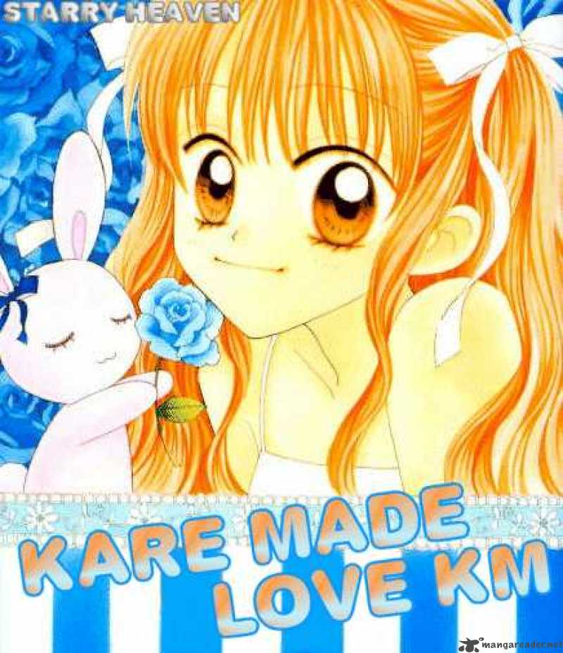 Kare Made Love Km Chapter 5 Page 29