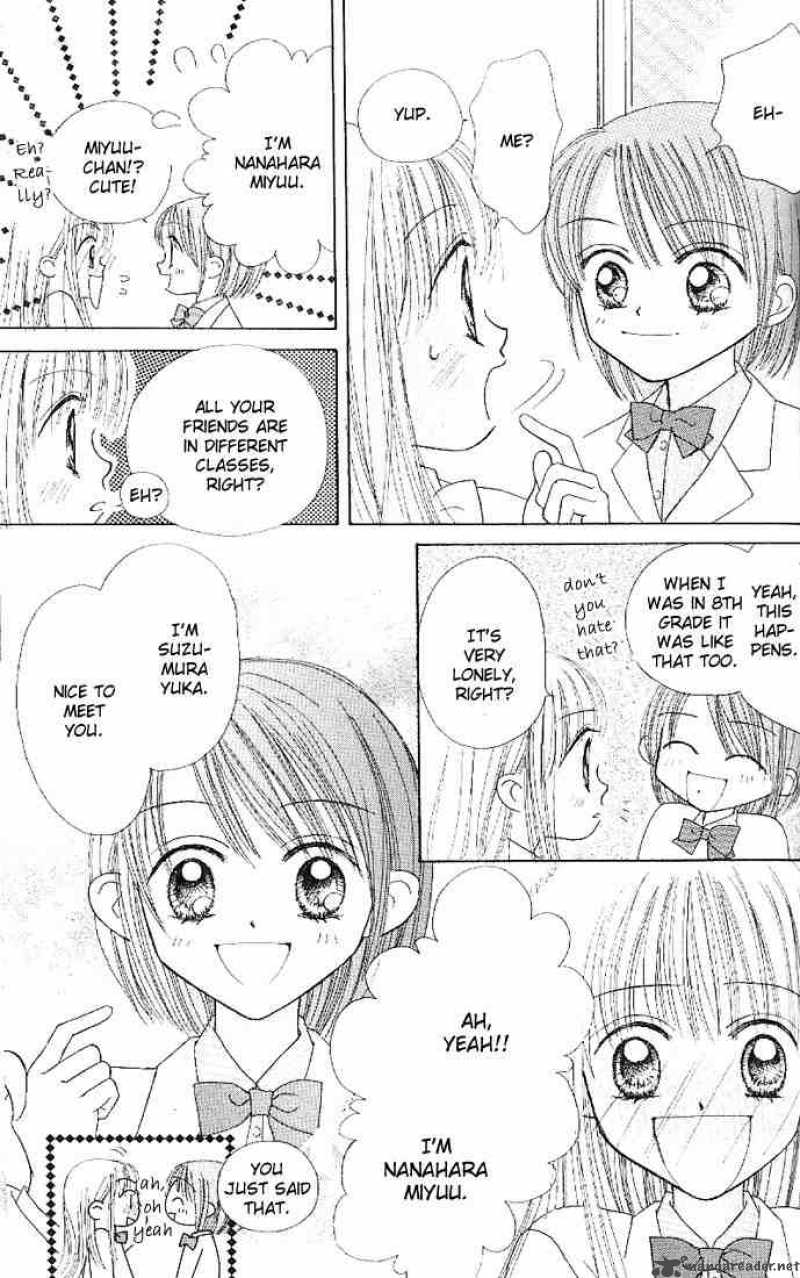 Kare Made Love Km Chapter 8 Page 4