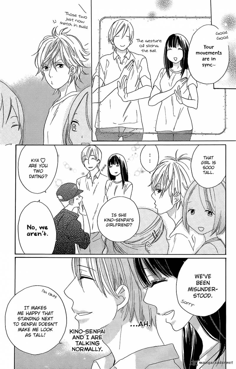 Kare To Kanojo No Chiguhagu Chapter 2 Page 10