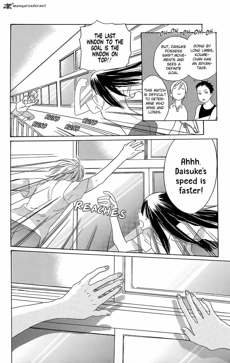 Kare To Kanojo No Chiguhagu Chapter 2 Page 17