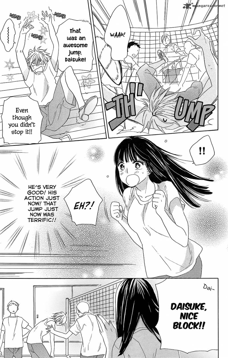 Kare To Kanojo No Chiguhagu Chapter 2 Page 22