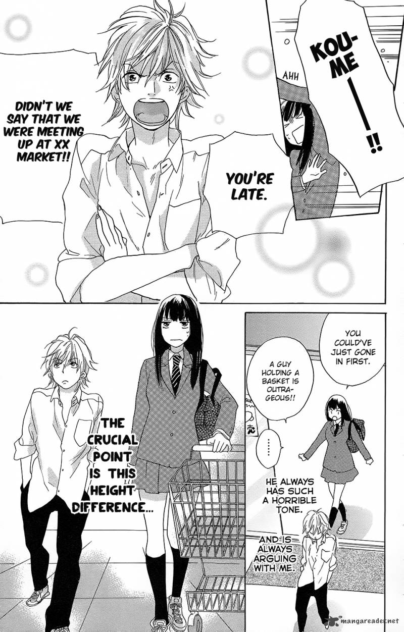 Kare To Kanojo No Chiguhagu Chapter 2 Page 6